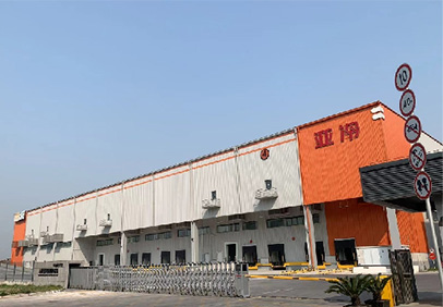 2022年亞冷重慶現(xiàn)代化冷鏈倉配中心項目冷庫